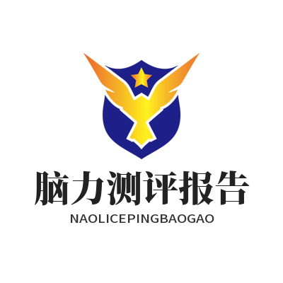 长运AI脑力测评报告导出步骤，一看就会